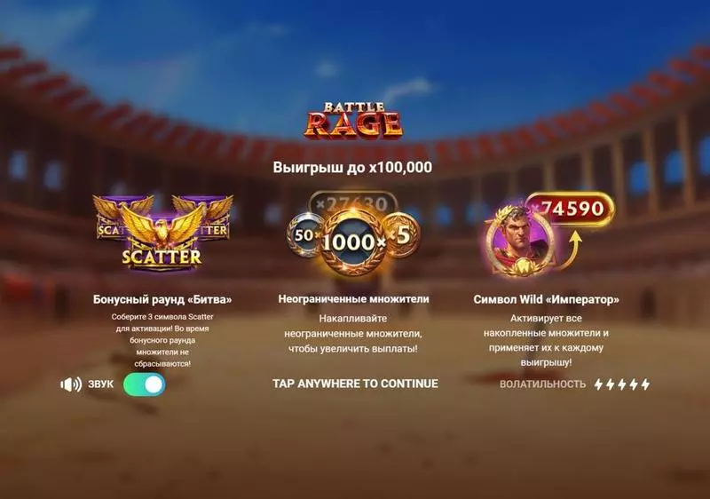 Battle Rage  Real Money Slot made by TrueLab Games - Info and Rules