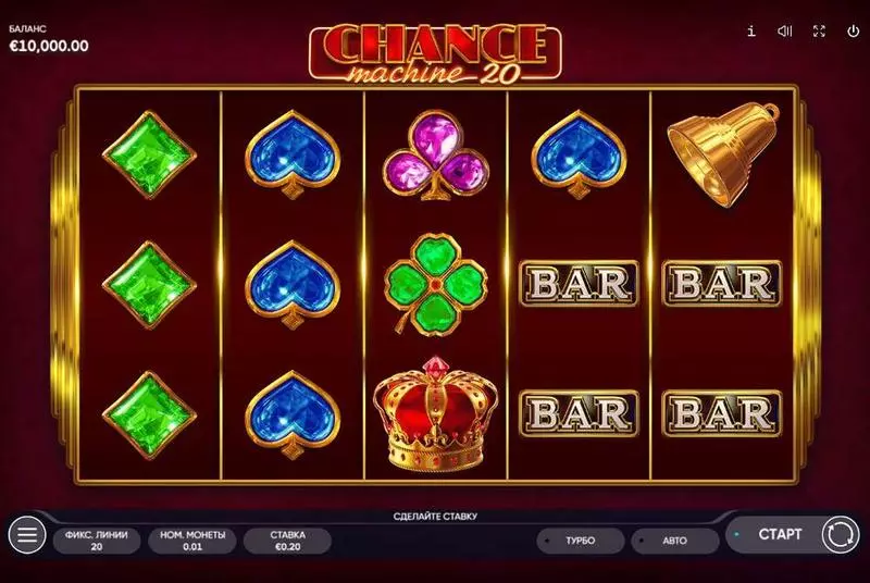 Chance Machine 20  Real Money Slot made by Endorphina - Main Screen Reels