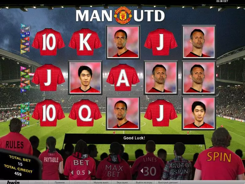 Manchester United  Real Money Slot made by bwin.party - Main Screen Reels