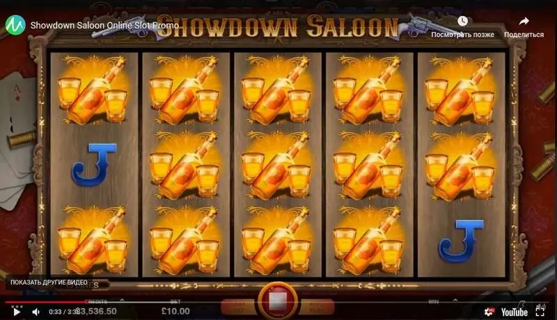 Showdown Saloon  Real Money Slot made by Microgaming - Main Screen Reels