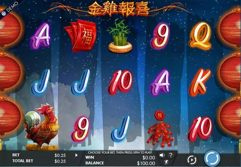 Year of the Rooster  Real Money Slot made by Genesis - Main Screen Reels